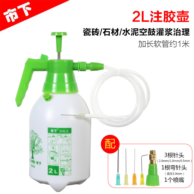 瓷砖空鼓注胶有用吗安全吗(瓷砖空鼓注胶有用吗安全吗知乎) 瓷砖空鼓注胶有用吗安全吗(瓷砖空鼓注胶有用吗安全吗知乎)