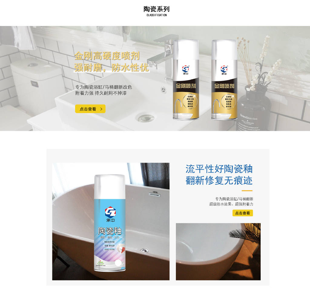 马桶陶瓷烂掉了怎么修补(马桶陶瓷烂掉了怎么修补好) 马桶陶瓷烂掉了怎么修补(马桶陶瓷烂掉了怎么修补好)