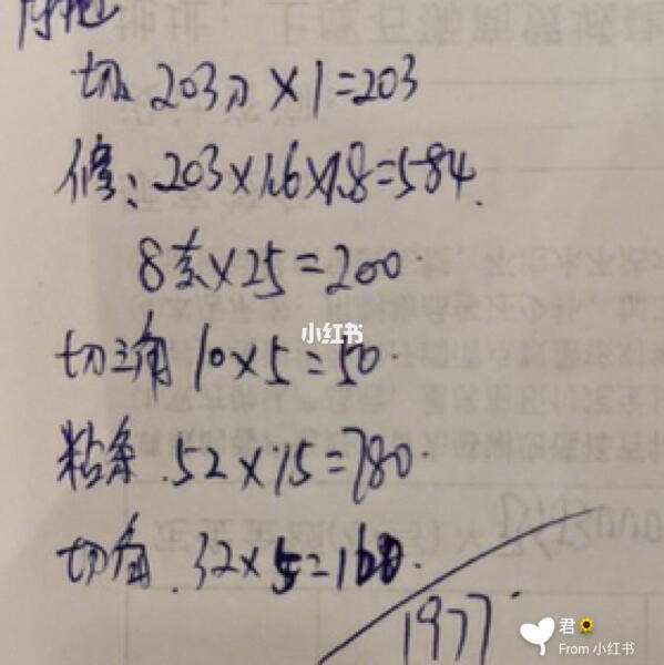 瓷砖手工费多少钱(800×800地砖手工费) 瓷砖手工费多少钱(800×800地砖手工费)