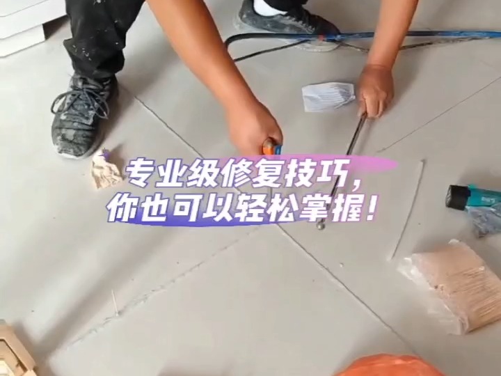 瓷砖空鼓最简单的修补方法图解(瓷砖空鼓最简单的修补方法图解大全) 瓷砖空鼓最简单的修补方法图解(瓷砖空鼓最简单的修补方法图解大全)